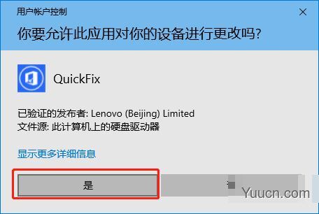 系统蓝屏调试设置工具 V1.2.21.429 绿色便携版(附使用教程)