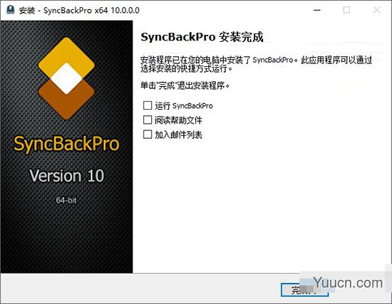 syncback 10 注册机 免费版(附使用教程)