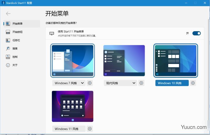 Stardock Start11(Win11经典开始菜单工具) 1.0 安装破解版