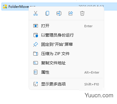 Windows 11 Classic Context menu(Win11恢复经典上下文菜单) v1.0 免费版