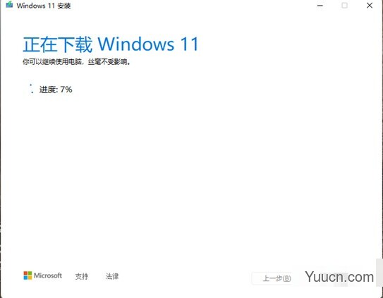 Win11媒体创建工具(Media Creation Tool Windows 11) v10.0 官方免费版