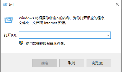 win10数字永久激活工具 v1.1 免安装绿色版(附使用教程)