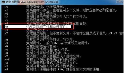 xcopy.exe 32、64位官方版打包（针对批处理中xcopy命令无法执行）