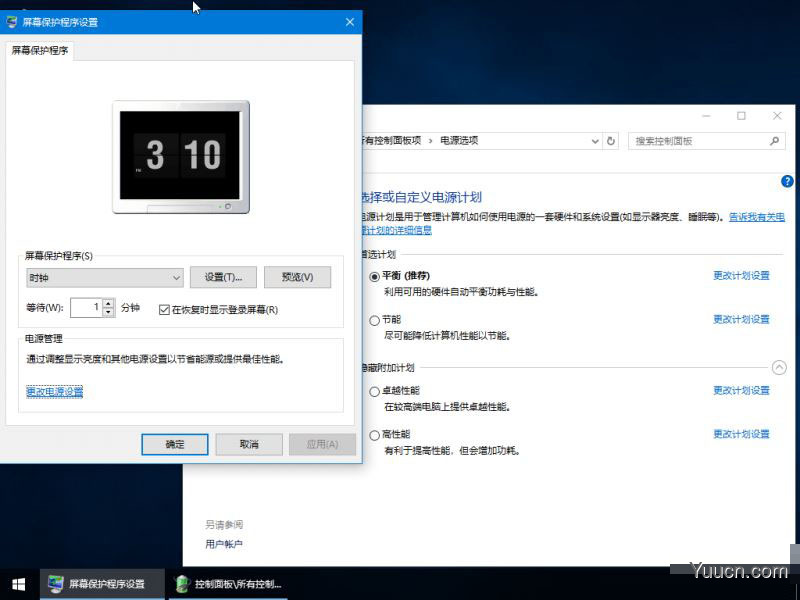 Windows10企业版 2019长期服务版 1809.17763.2268小修精简优化版