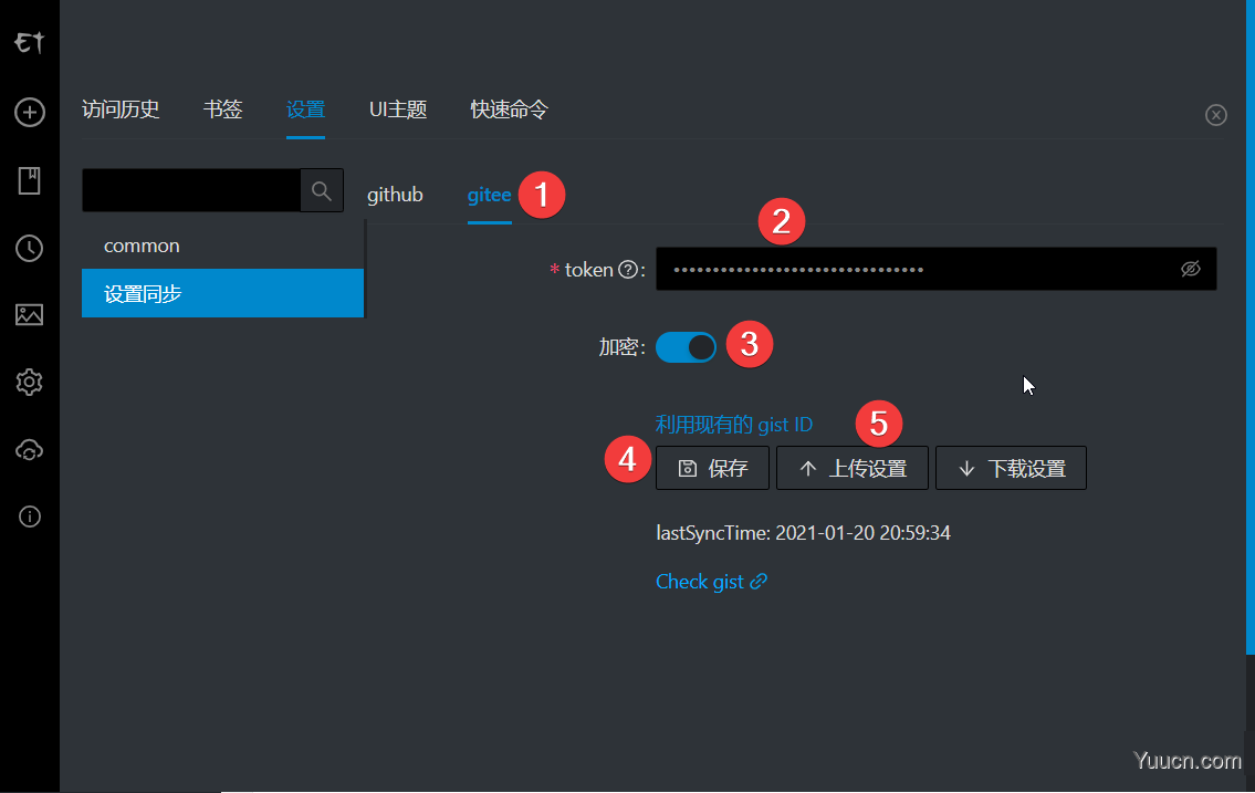 终端模拟器/ssh/sftp客户端Electerm for Mac M1芯片 v1.17.15 官方中文版