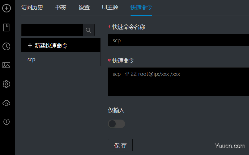 终端模拟器/ssh/sftp客户端Electerm for Mac M1芯片 v1.17.15 官方中文版