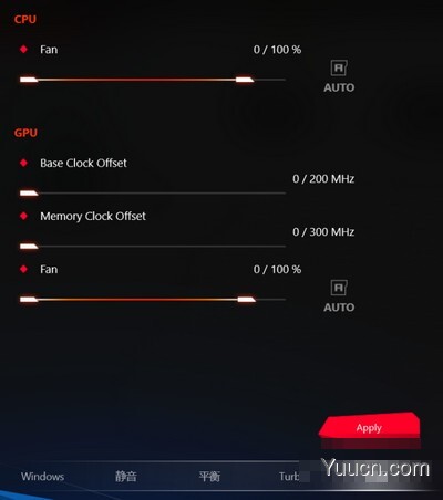 华硕系统控制软件Armoury Crate v3.0.11.0 官方中文安装版