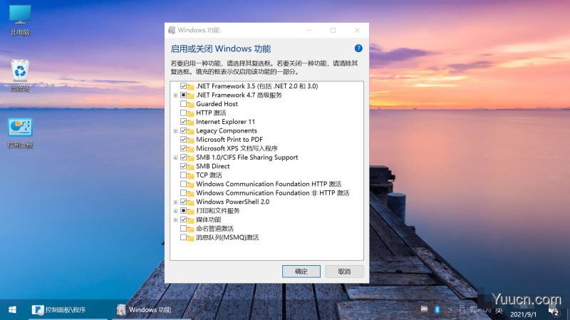 Windows10企业版精简美化版 LTSC 2019 不忘初心版