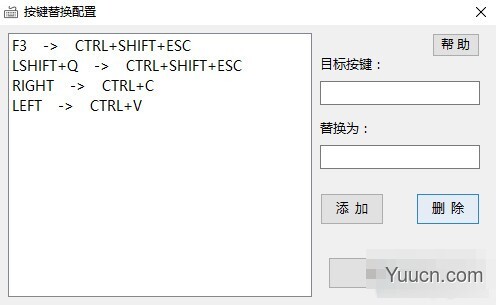 KeyboardTools(键盘按键魔改工具) v1.0 免费绿色版