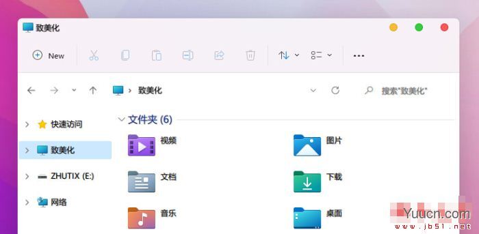 Win11 macOSX桌面主题