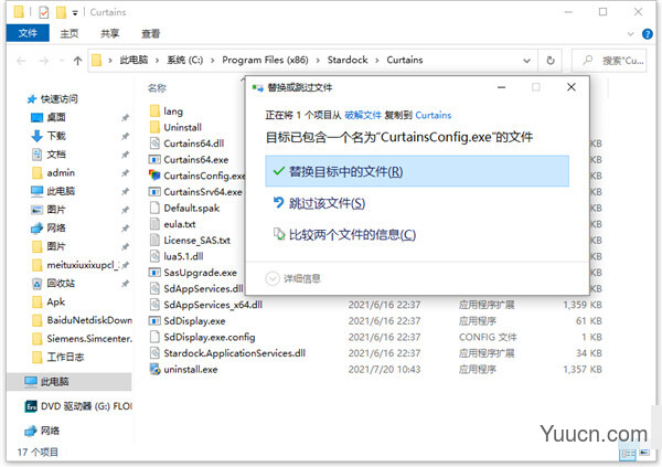 WIN10主题美化软件 Stardock Curtains v1.19 中文破解版(附安装教程)