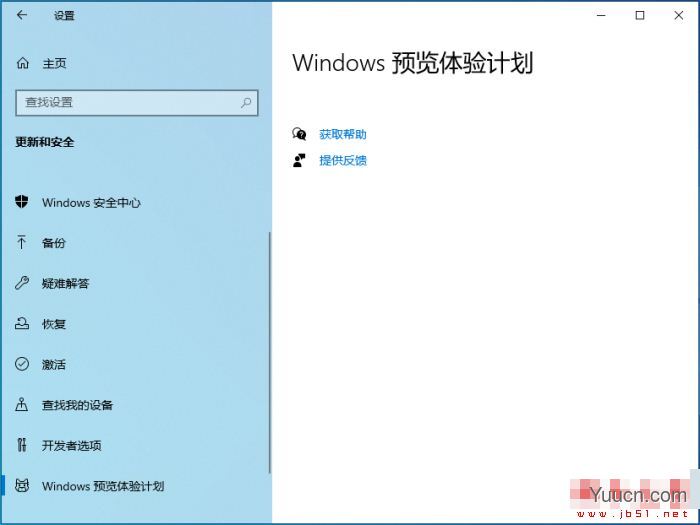 小马Win11升级助手 V1.0 绿色便携版(附使用教程)