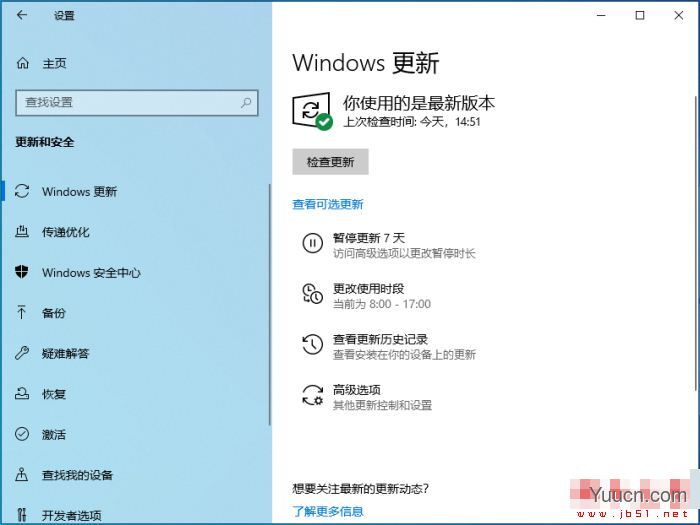 小马Win11升级助手 V1.0 绿色便携版(附使用教程)