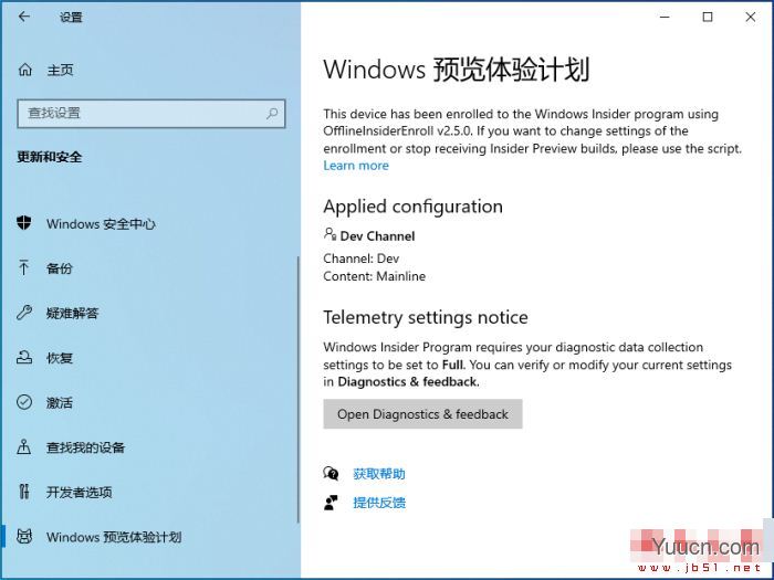 小马Win11升级助手 V1.0 绿色便携版(附使用教程)