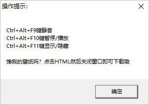 win10动态桌面壁纸工具 (附使用教程)