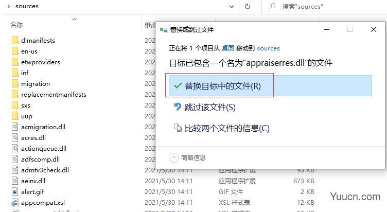 Windows11 安装免TPM2.0补丁(win11破除TMP2.0限制) 免费版 + 方法