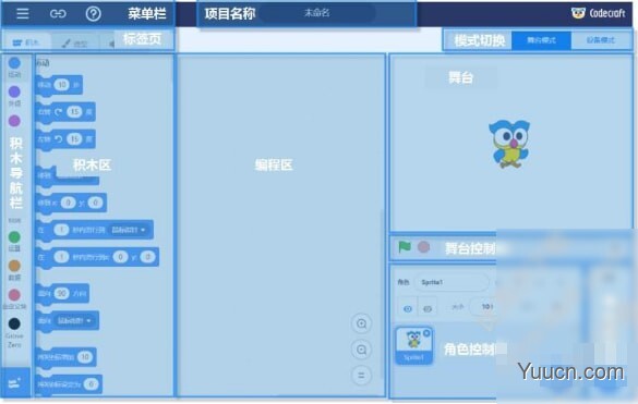 Codecraft(图形化编程软件) v2.6.4.25 免费安装版(含32+64位)