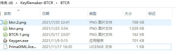 PrimalXML 2021(XML编辑工具) v4.6.71 破解安装版(附安装教程)