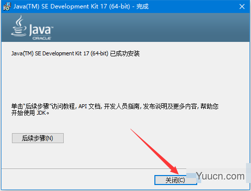 Java SE Development Kit(JDK) 17.0.1 官方正式版 Win64