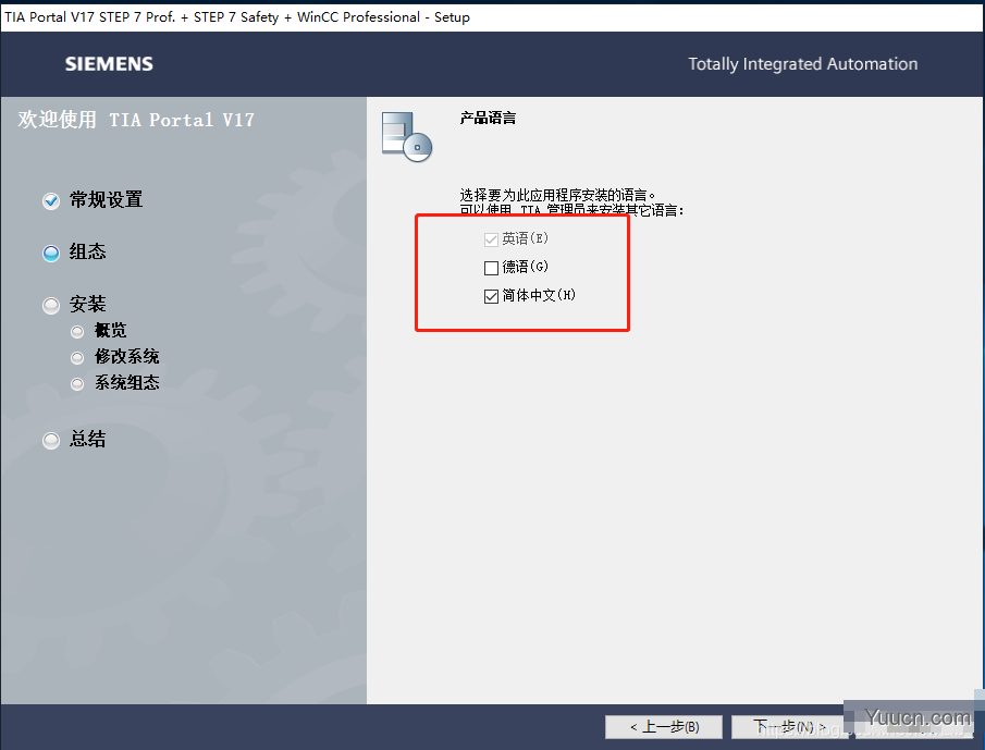 Siemens Simatic TIA Portal V17.0 正式激活免费版(附授权工具+安装教程)