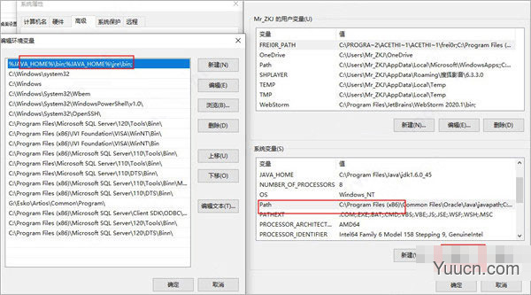 jdk1.6(java development kit6) 6u45 官方版(附环境变量配置教程) 32/64位