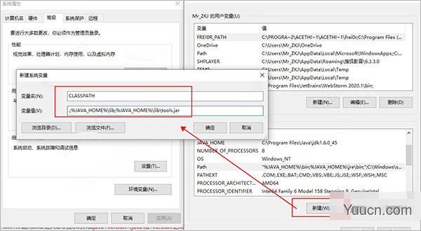 jdk1.6(java development kit6) 6u45 官方版(附环境变量配置教程) 32/64位