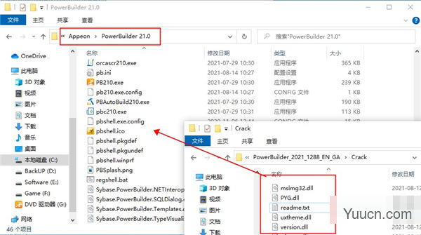 Appeon Powerbuilder 2021 破解安装版(附安装教程+破解文件）