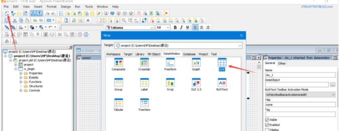 Appeon Powerbuilder 2021 破解安装版(附安装教程+破解文件）