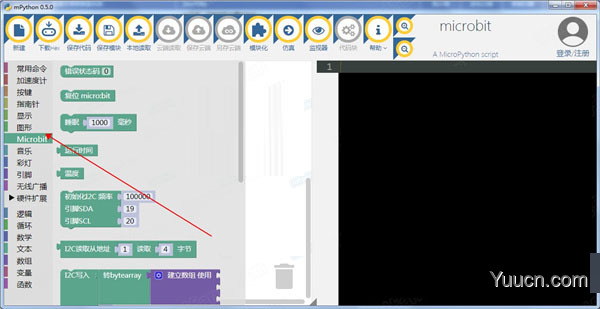 mPython(图形化编程软件) v0.5.4 官方安装版 64位