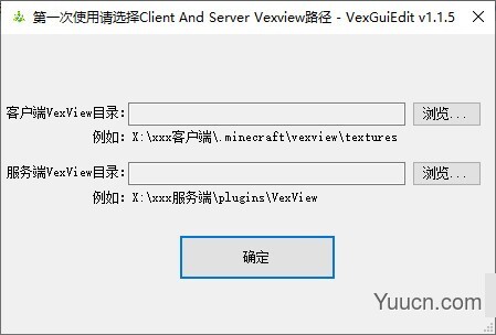 VexGuiEdit(可视化GUI编辑器) v1.1.5 中文绿色免费版