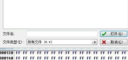 NeoProgrammer(ch341a土豪金编程器软件) V2.2.0.3 吾爱破解汉化版