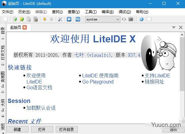 Go语言开发工具 LiteIDE X37.4 X64 最新绿色修改版(附方法)