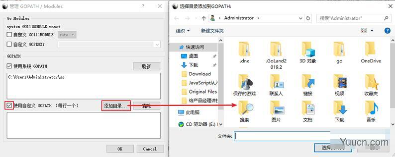 Go语言开发工具 LiteIDE X37.4 X64 最新绿色修改版(附方法)