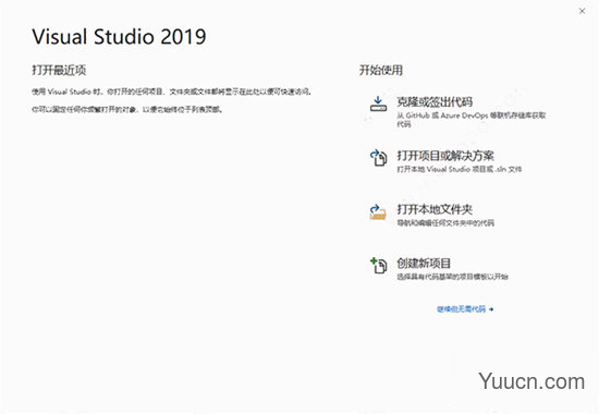 Visual Studio 2019 Community(vs2019社区版) 中文激活版(附激活教程)