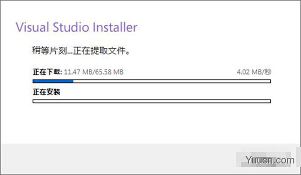 Microsoft Visual Studio 2019专业版  中文激活版