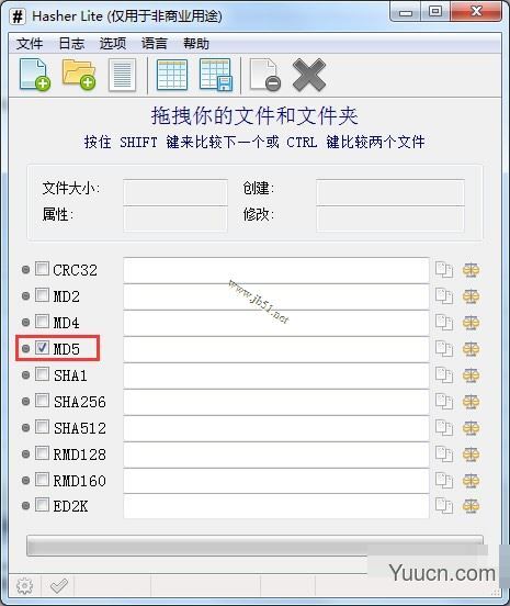 Hasher Lite(md5校验工具)V3.4 绿色便携免费版