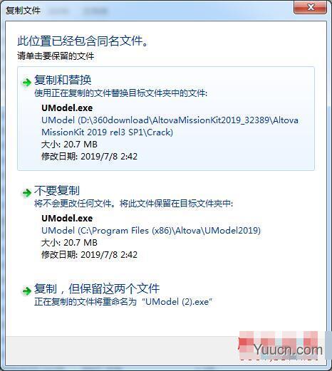 软件开发套件Altova MissionKit Enterprise 2019 R3 SP1 企业版(含激活文件+教程)