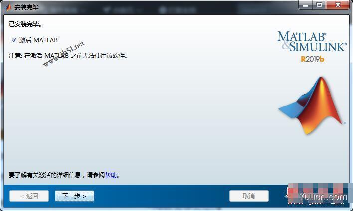 数学软件Matlab R2019b 64位 中文免费许可正式版(附安装教程)