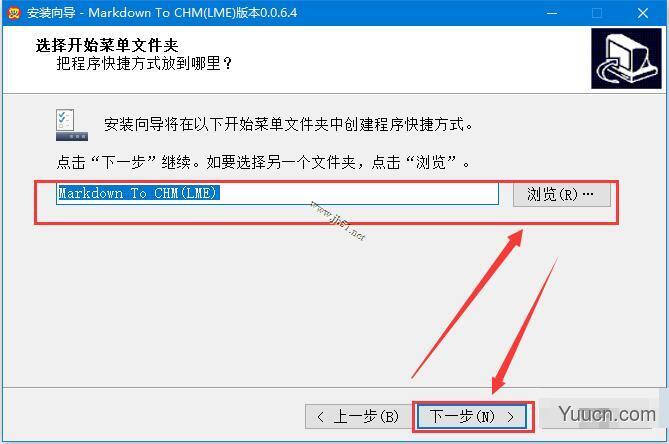 Markdown To CHM(LME)V0.0.6.4 免费安装版(附安装教程)