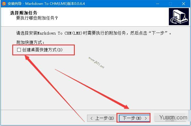 Markdown To CHM(LME)V0.0.6.4 免费安装版(附安装教程)