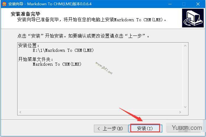 Markdown To CHM(LME)V0.0.6.4 免费安装版(附安装教程)