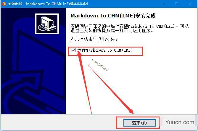 Markdown To CHM(LME)V0.0.6.4 免费安装版(附安装教程)