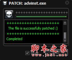 Advanced Installer 16.1中文版百度云