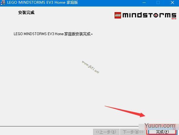 乐高ev3机器人编程软件(LEGO MINDSTORMS EV3 Home Edition)V1.3.1 中文安装版