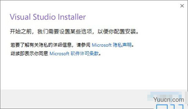 Visual Studio 2019 v16.0.3 企业版(IDE开发环境)