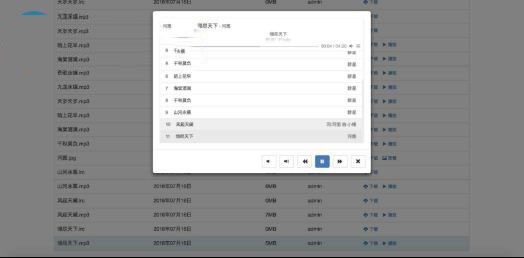 kiftd(青阳网络文件传输系统) v1.0.34 官方免费版