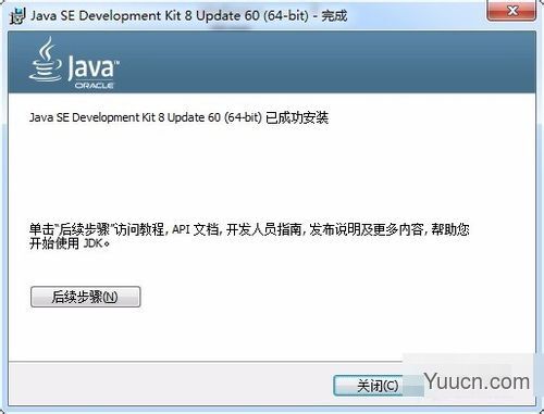 java jdk1.8 32/64位 官方绿色版下载附安装教程