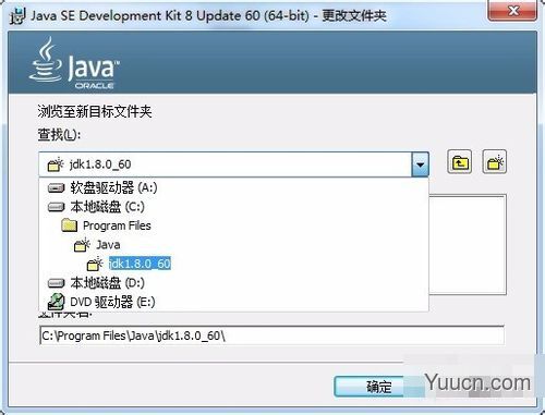 java jdk1.8 32/64位 官方绿色版下载附安装教程