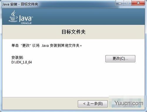 java jdk1.8 32/64位 官方绿色版下载附安装教程