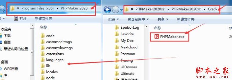 PHPMaker 2020(PHP代码自动生成工具) v2020.0.0(附替换补丁+激活教程)